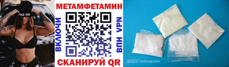 купить закладку маркетплейс состав АМФ 97% Свободный