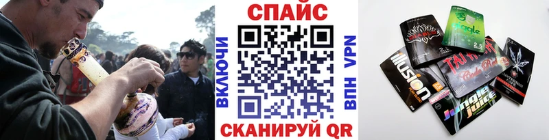наркошоп  Свободный  площадка официальный сайт  БУТИРАТ бутик 