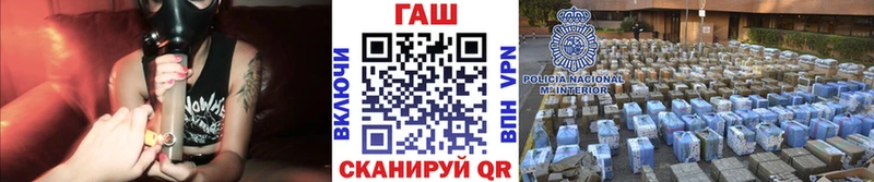 ГАШИШ Cannabis  гидра ССЫЛКА  Свободный  где продают наркотики 