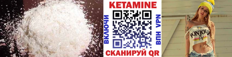 КЕТАМИН VHQ  Свободный 