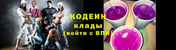 PSILOCYBIN Балахна