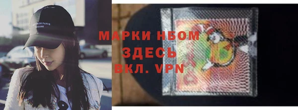 дмт Балабаново