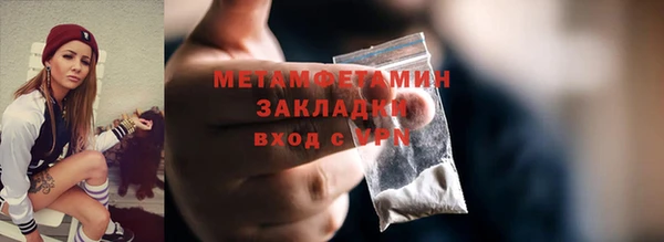 дмт Балабаново