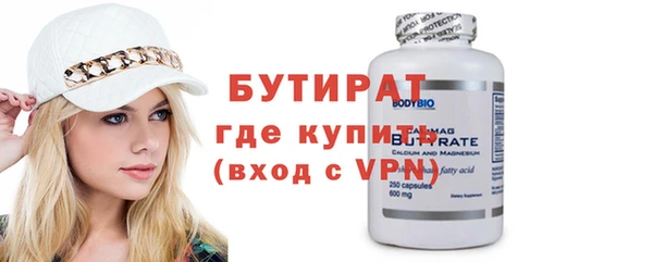 mdma Пролетарск