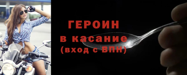 гидра Приозерск
