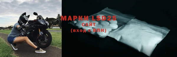 PSILOCYBIN Балахна
