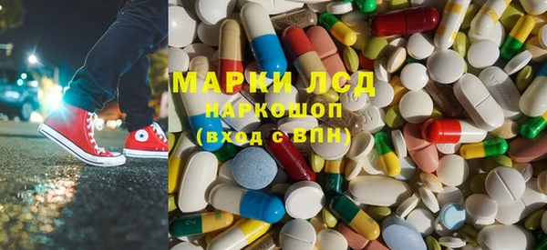 PSILOCYBIN Балахна