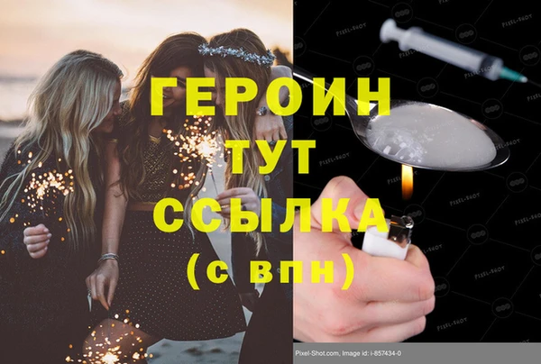 PSILOCYBIN Балахна