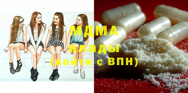 PSILOCYBIN Балахна