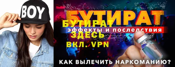 jwh Баксан
