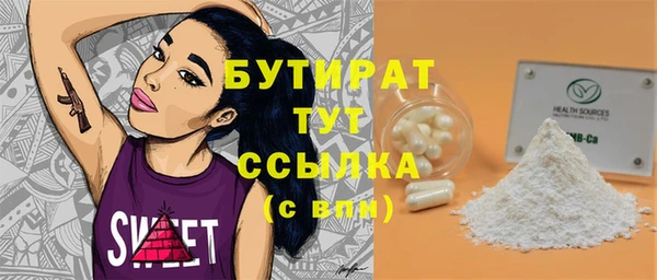 дмт Балабаново