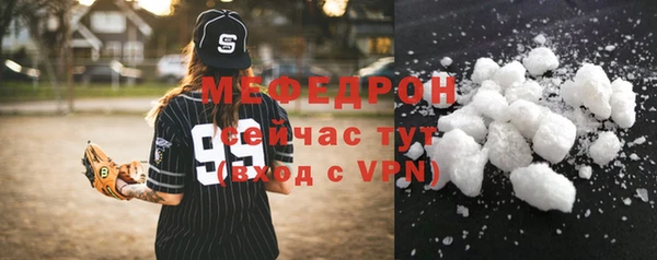 mdpv Протвино
