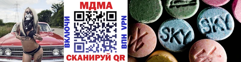 купить закладку Свободный нарко площадка состав МДМА молли
