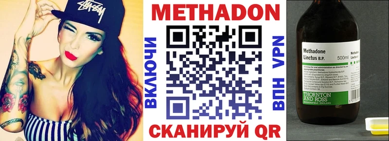 Метадон кристалл  сайты даркнета телеграм  Свободный 