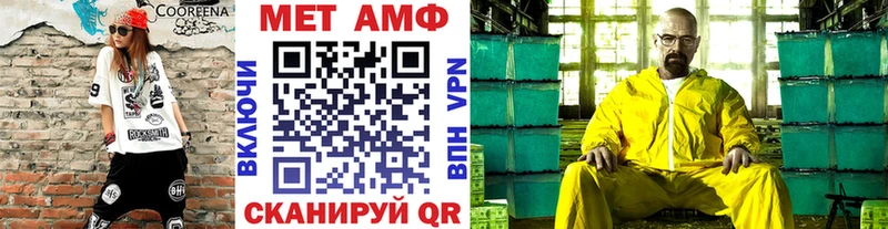 Метамфетамин витя Свободный